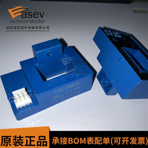 HAC800-S LEM莱姆 电流传感器 原装正品 欢迎咨询HAC系列