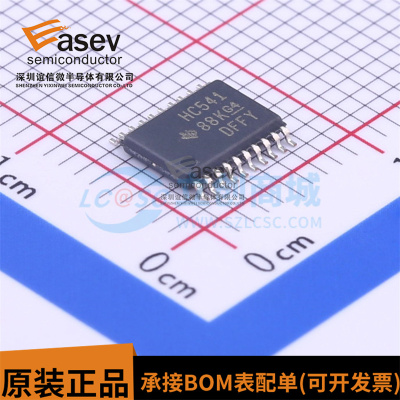 全新原装 SN74HC541PWR 丝印 HC541 TSSOP20封装 大量现货
