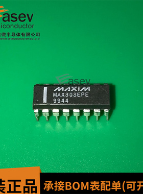 MAX303EPE DIP16 原装进口 集成电路 IC芯片 欢迎咨询