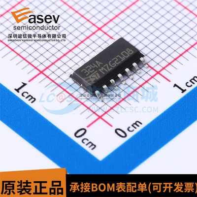 全新 LM324ADT SOP-14 低功耗四路运算放大器芯片 低输入偏置电流