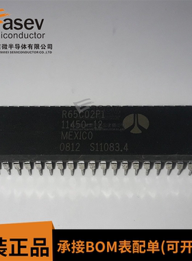 R65C02P1 R65C02P2 R65C02P3 直插DIP-40 全新进口 现货 可直拍