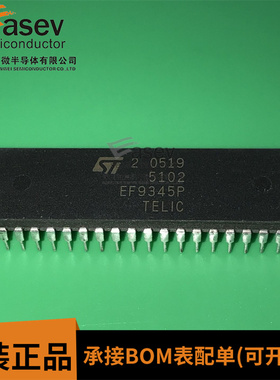 EF9345P DIP40 原装进口 集成电路 IC芯片 欢迎咨询