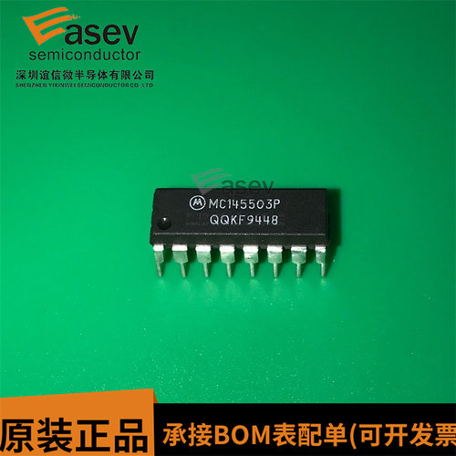 MC145503P DIP-16 集成电路IC MOT 全新原装 欢迎咨询