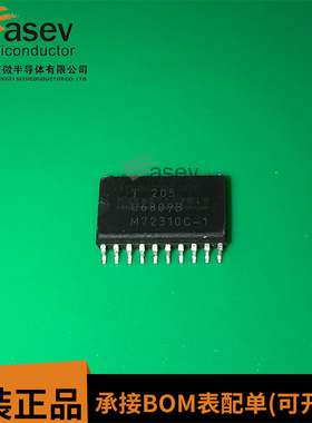 U6809B SOP20 原装进口 集成电路 IC芯片 欢迎咨询