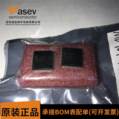 MB90F497G MB90F497GPFM-G 四方形 QFP64 芯片 只做全新原装