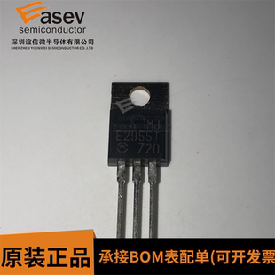 MJE2955T TO220全新进口现货硅PNP功率晶体管达林顿质优价廉