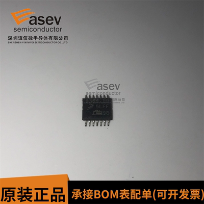 全新原装 9369.1D TSSOP-14 贴片 9369 汽车电脑板专用 芯片