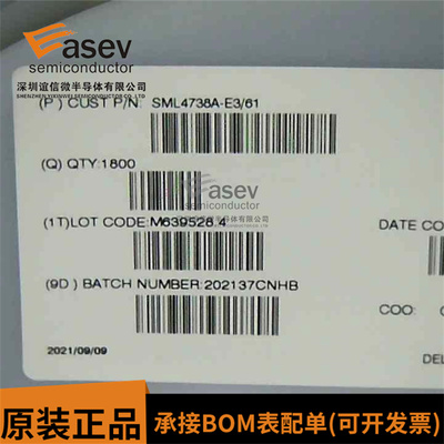 SML4738A-E3/61 二三极管DIODE ZENER 8.2V 1W DO214AC