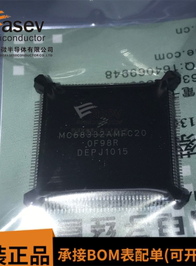 MC68332AMFC20封装QFP-132全新原装进口 欢迎咨询