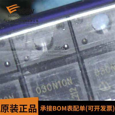 CRST030N10N 180A100V TO-220封装 场效应三极管 N沟 现货可直拍