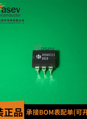 AD6C111 直插DIP-6 光耦全新进口原装 质量保证 可直拍
