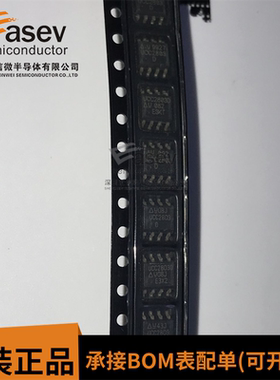 UCC2803D UCC2803DTR 开关控制器芯片可直拍 SOP-8封装 原装现货