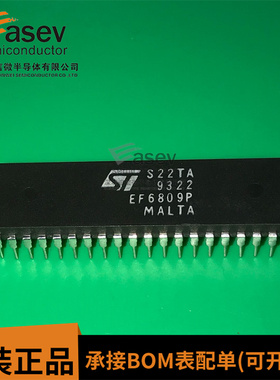 全新原装 EF6809P DIP40 现货芯片IC 一个起拍 欢迎咨询