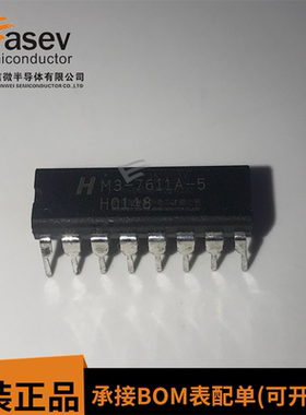 M3-7611A-5 DIP16 原装进口 集成电路 IC芯片 欢迎咨询