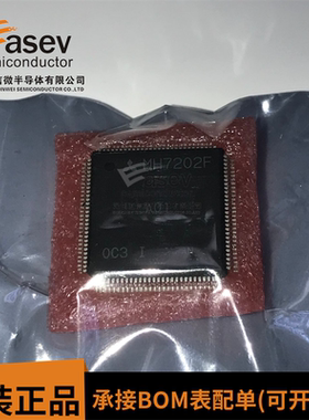 全新原装 MH7202F QFP-112 三菱汽车发动机电脑板CPU芯片 现货