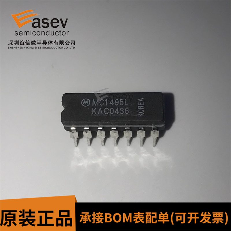 全新进口 mc1495l mc1495 直插cdip14 宽带线性四象限乘法器芯片