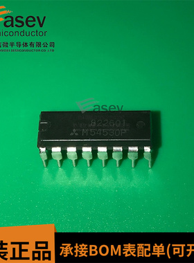 M54530P DIP16 原装进口 集成电路 IC芯片 欢迎咨询