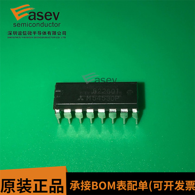 M54530P DIP16 原装进口 集成电路 IC芯片 欢迎咨询