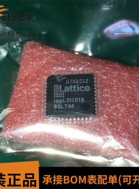 ISPLSI1016-80LT44 QFP44 可编程逻辑器件 控制器芯片IC