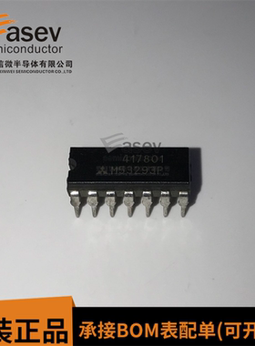 M53293P 进口原码 双列直插14引脚 DIP-14 集成电路 欢迎咨询