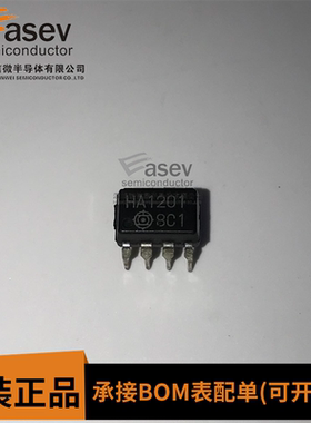 HA1201 DIP8 原装进口 集成电路 IC芯片 欢迎咨询