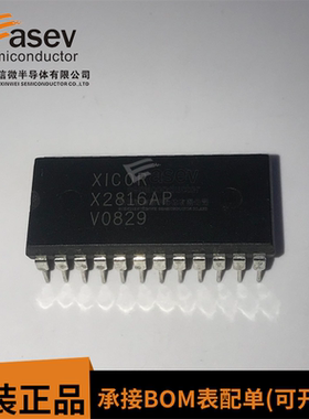 X2816AP DIP24 原装进口 集成电路 IC芯片 欢迎咨询