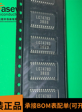 LC74793JM-TLM-E 丝印 LC74793 原装进口 IC芯片 欢迎咨询