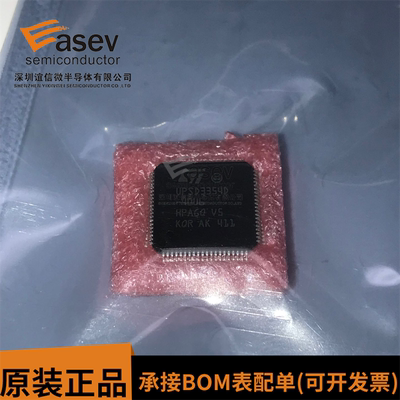 全新进口 UPSD3354DV-40U6 UPSD3354D-40U6 微控制器 LQFP80