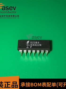 EL4441CN 集成IC芯片 DIP14 全新原装一个起拍