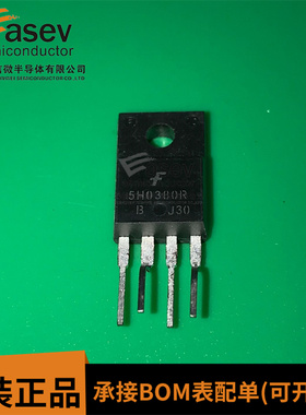 进口全新KA5H0380R 电源管理芯片 5H0380R 塑封定型脚 现货可直拍