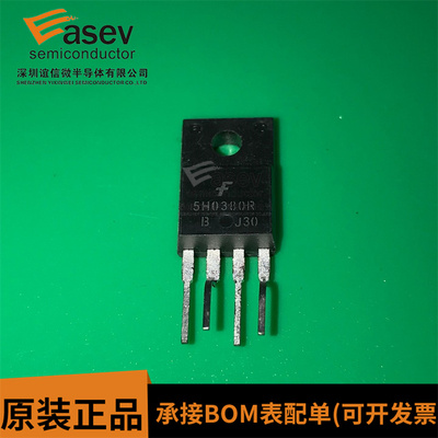 进口全新KA5H0380R 电源管理芯片 5H0380R 塑封定型脚 现货可直拍