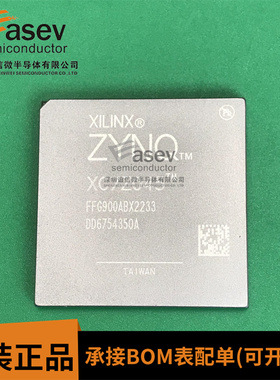XC7Z045-1FFG900I 封装FCBGA-900 微处理 原装进口 欢迎咨询