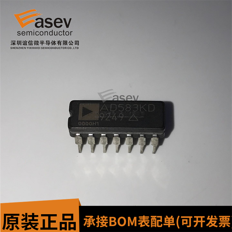AD583KD AD583KD/883 CDIP14 全新原装进口现货 欢迎咨询