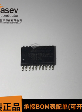 LX1692BIDW LX1692BIDW-TR SOP20 芯片进口正品 欢迎咨询