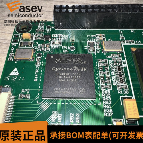 EP4CE6F17C8N FBGA-256 嵌入式-FPGA 现场可编程门阵列 FBGA芯片