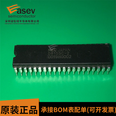 D8155C-2 UPD8155C-2 DIP40 原装进口 集成电路 IC芯片 欢迎咨询