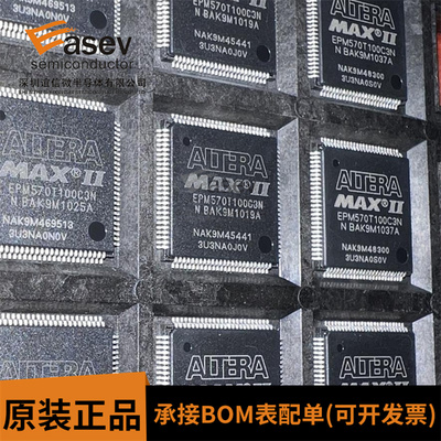 EPM570T100I5N C3N C4N C5N 复杂可编程逻辑器件芯片 全新原装