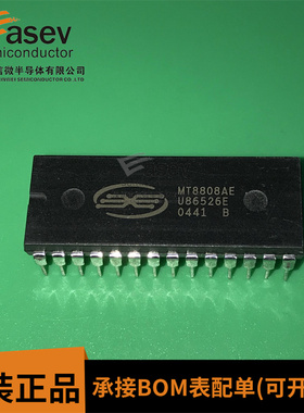 MT8808AE DIP28 原装进口 集成电路 IC芯片 欢迎咨询