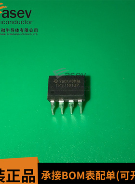 TPS7101QP DIP-8 原装进口 集成电路 IC芯片 欢迎咨询