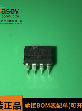 MC1350P MC1350 DIP-8 频率放大器IC芯片 全新原装 专业配单