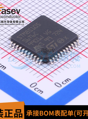 全新原装 STM8S105S6T6C LQFP-44 16MHz/32KB闪存/8位微控制器MCU