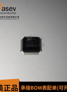 IP113A-LF IP113A LQFP48 以太网控制芯片 质量保证 现货直拍