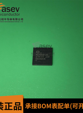 MAX96912EGTM/VY QFN封装 原装进口 集成电路 IC芯片 欢迎咨询
