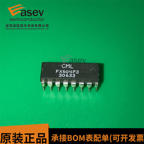 FX604P3 FX604 DIP-16 集成电路 IC芯片 全新正品热卖 质量好