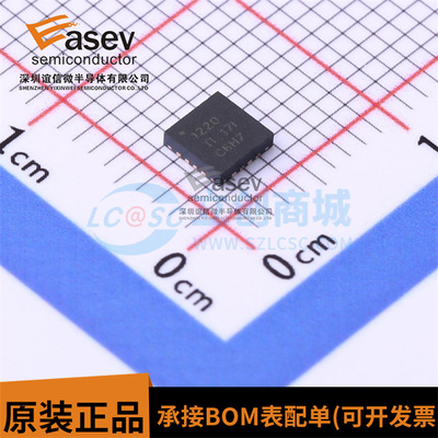 全新原装 ADS1220IRVAR 丝印1220 QFN16 低功耗模数转换器芯片