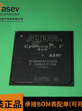 5CSEMA5F31A7N BGA896 原装进口 集成电路 IC芯片 欢迎咨询