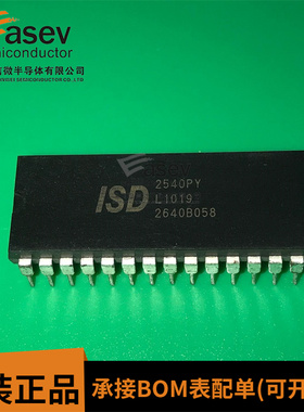 ISD2540P ISD2540PY 语音录制和重放 原装进口 欢迎咨询