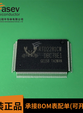RTD2281CW RTD2281CW-CG QFP128脚贴片 集成电路液晶电源芯片