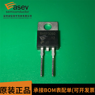 全新原装进口 RURP3060 RHRP3060 TO-220 快恢复二极管 600V30A
