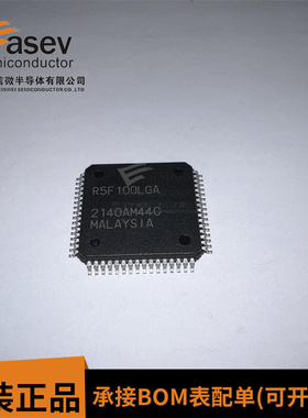 全新原装 R5F100LGA QFP64封装 R5F100LGAFA 微控制器单片机芯片